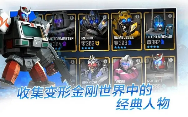 ���ν�հ���Ϊս(���ν�ո���Ϸ)v7.2.0 ��׿���ͼ3