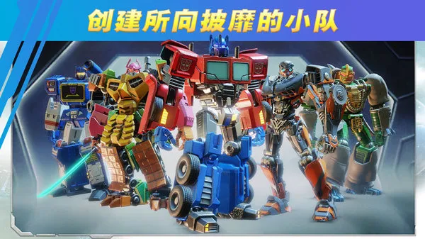 ���ν�հ���Ϊս(���ν�ո���Ϸ)v7.2.0 ��׿���ͼ2