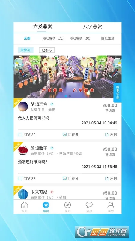 ������س����(������������)v1.2.7 �ٷ������ͼ0