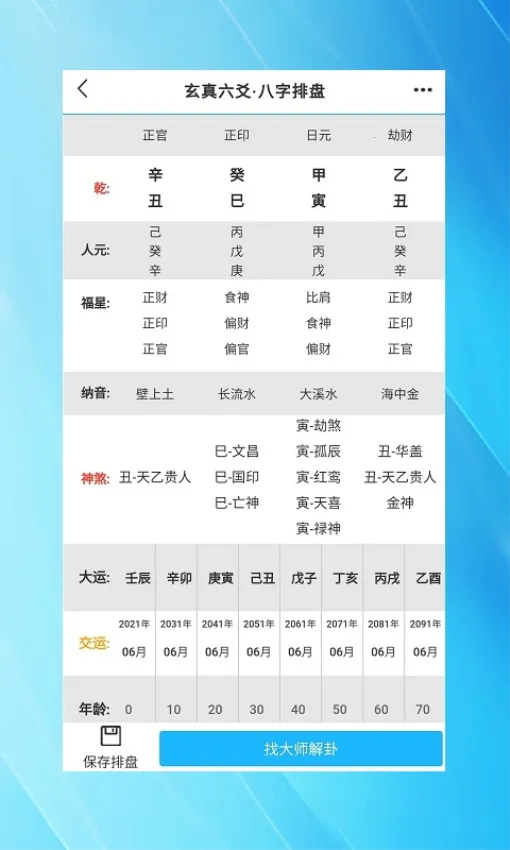 ������س����(������������)v1.2.7 �ٷ������ͼ3