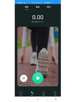 LiveFit(�����˶��������)v1.2.0 �ֻ����ͼ4