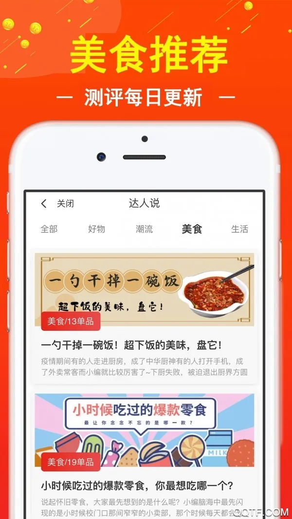 �ٱ������ֻ���v2.3.18 ��׿���ͼ2