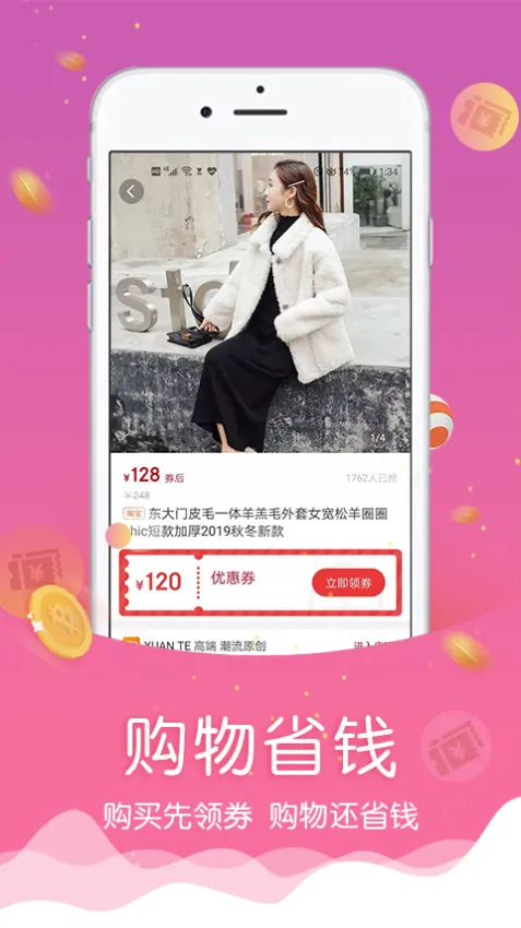 ������2025���°汾v2.3.98 ��׿���ͼ4