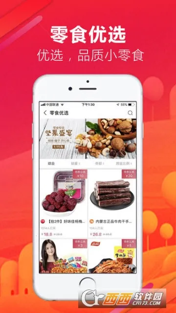 ������2025���°汾v2.3.98 ��׿���ͼ1