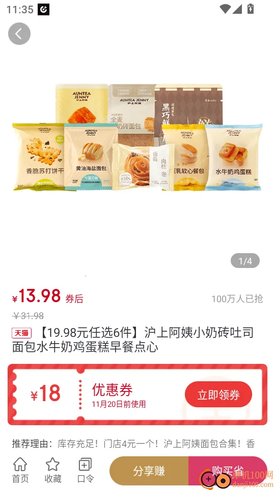 ������2025���°汾