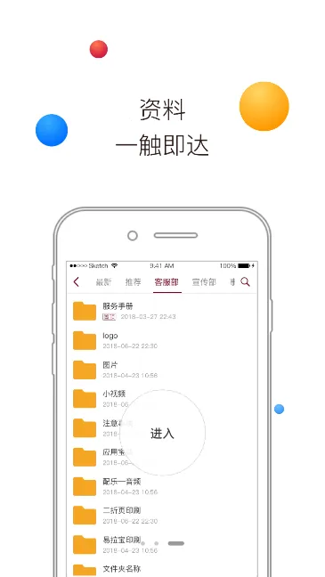 ��ī���������ֻ���v3.9.5 ��׿���ͼ1