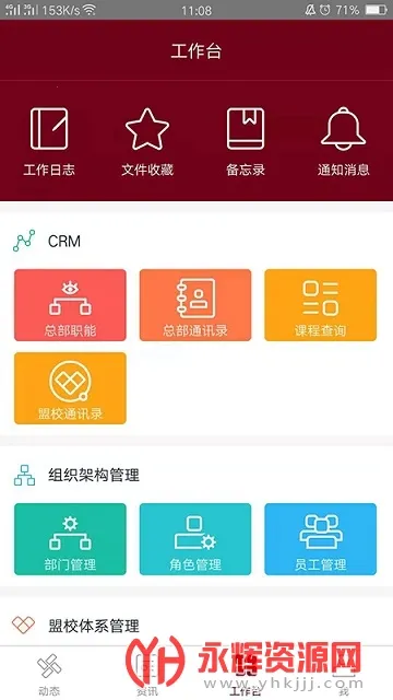 ��ī���������ֻ���v3.9.5 ��׿���ͼ3