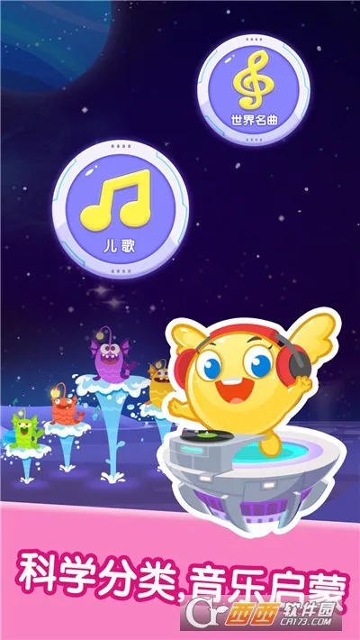 ����������������2025�ٷ�����v2.6.0 �ٷ������ͼ1