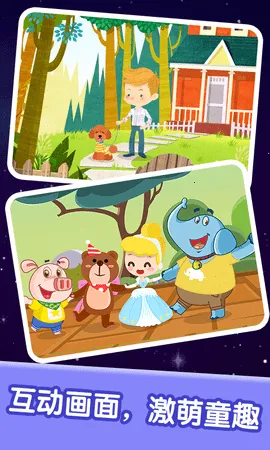 ����������������2025�ٷ�����v2.6.0 �ٷ������ͼ4