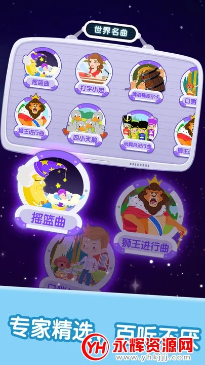 ����������������2025�ٷ�����v2.6.0 �ٷ������ͼ2