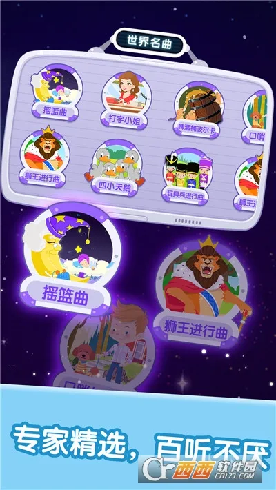 ����������������2025�ٷ�����v2.6.0 �ٷ������ͼ0