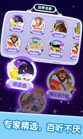 ����������������2025�ٷ�����v2.6.0 �ٷ������ͼ3