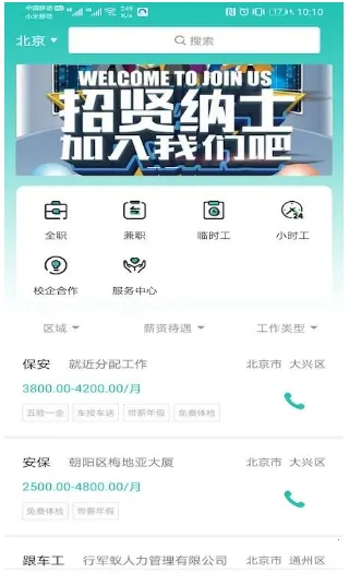 �����˲���(������ְ��Ƹ)