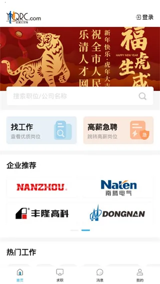 �����˲���(������ְ��Ƹ)