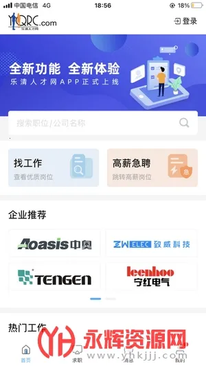 �����˲���(������ְ��Ƹ)