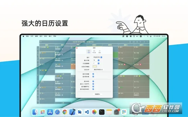 �����嵥�����ֻ���v2.3.71 ��Ѱ��ͼ1