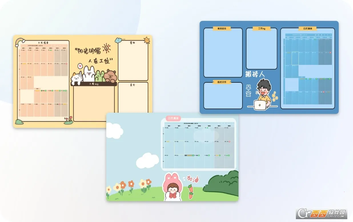 �����嵥�����ֻ���