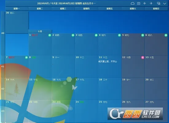 �����嵥�����ֻ���v2.3.71 ��Ѱ��ͼ3