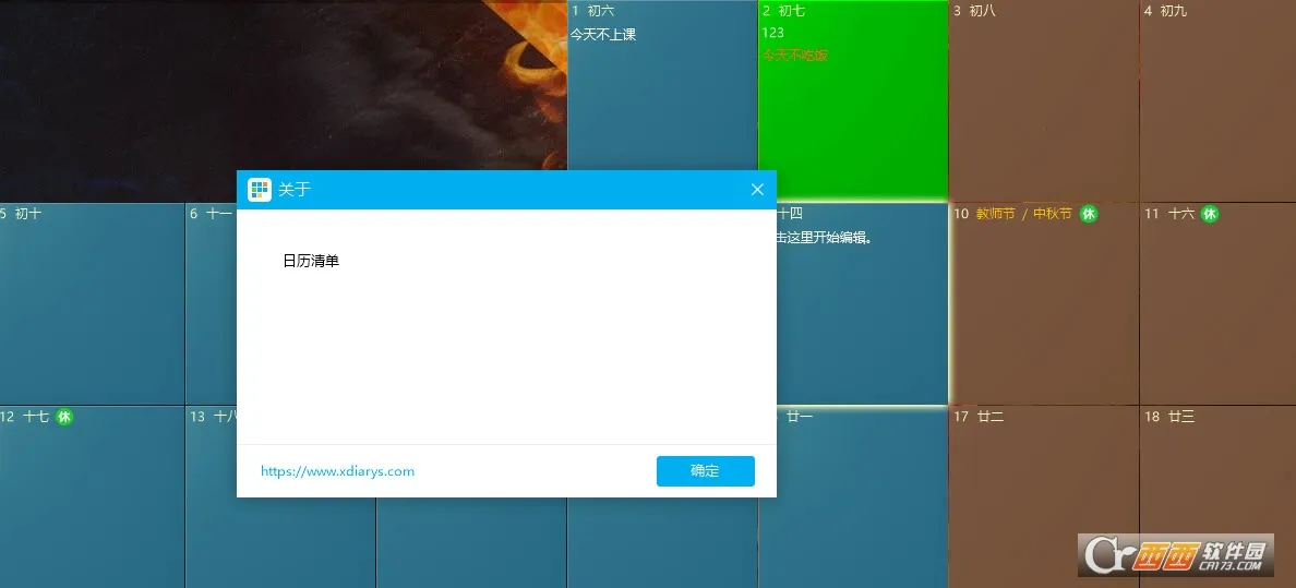 �����嵥�����ֻ���v2.3.71 ��Ѱ��ͼ4