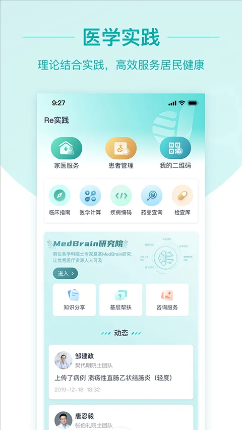 ��ר��2025���°汾