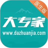 ��ר��2025���°汾