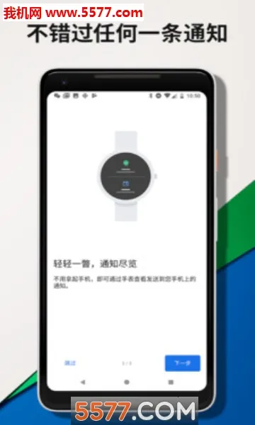 С���ֱ�(�˶���������)v6.2.7 �ֻ����ͼ0