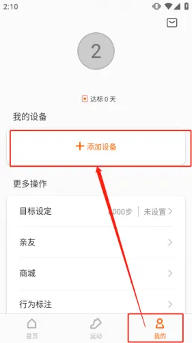 С���ֱ�(�˶���������)