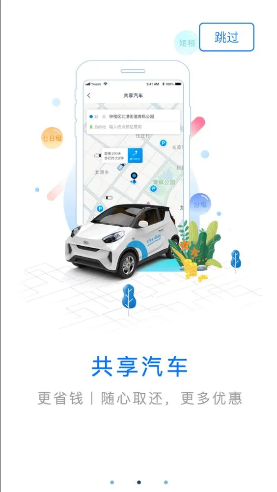 ������2025�ٷ�����v5.39 �ֻ����ͼ1