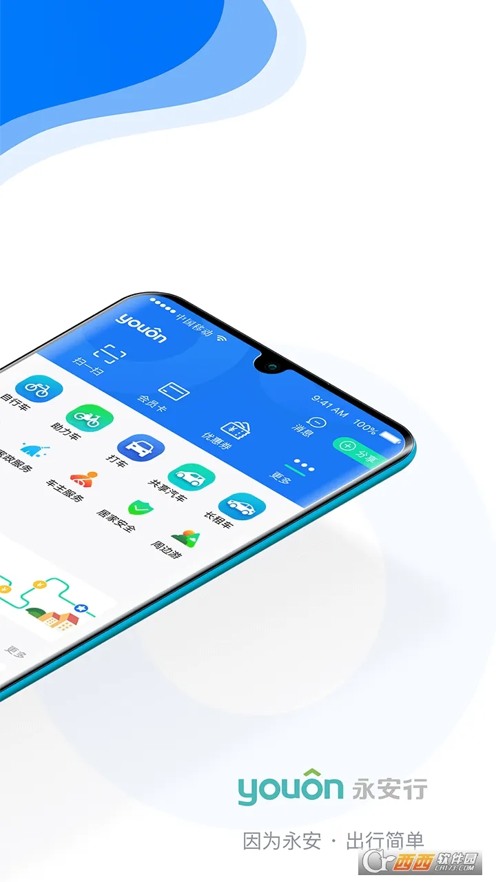 ������2025�ٷ�����v5.39 �ֻ����ͼ2