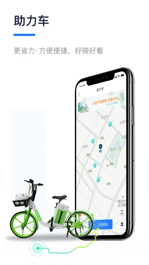 ������2025�ٷ�����v5.39 �ֻ����ͼ0