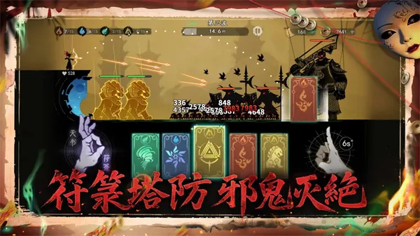 ����֮�������ֻ���v0.1.7 ��׿���ͼ0