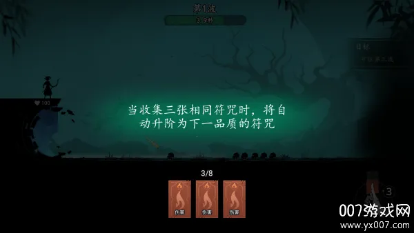 ����֮�������ֻ���v0.1.7 ��׿���ͼ1