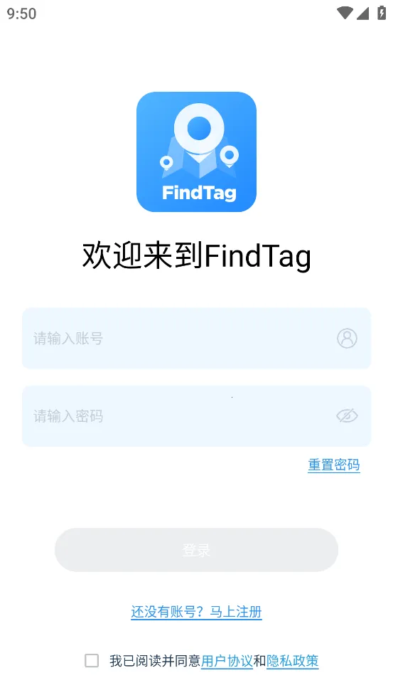 FindTag2025�ٷ����°汾v1.2.4 �ֻ����ͼ0