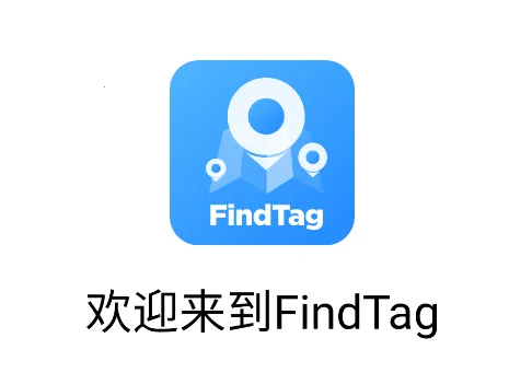 FindTag2025�ٷ����°汾