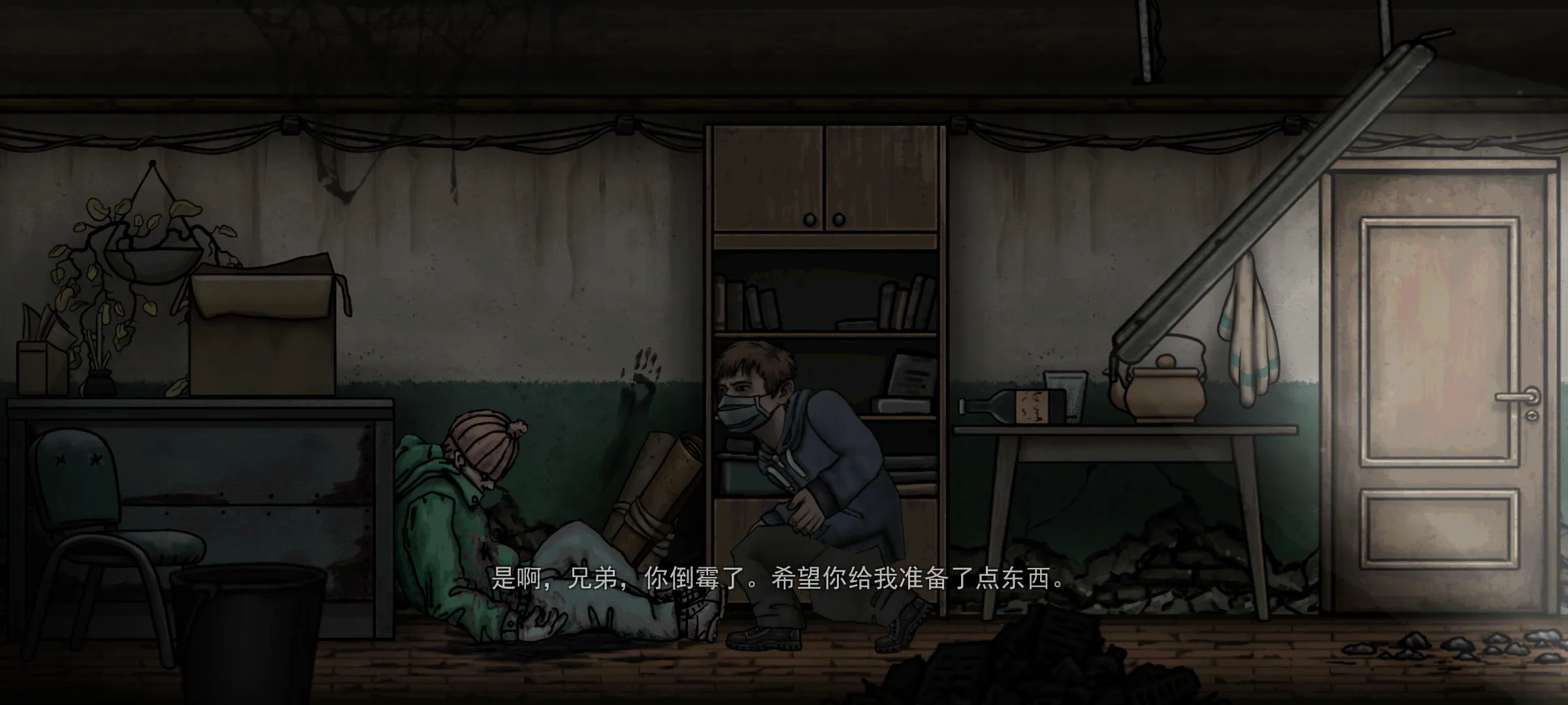 �˺�֮��(ĩ��������Ϸ)v0.139.2 ��Ѱ��ͼ3