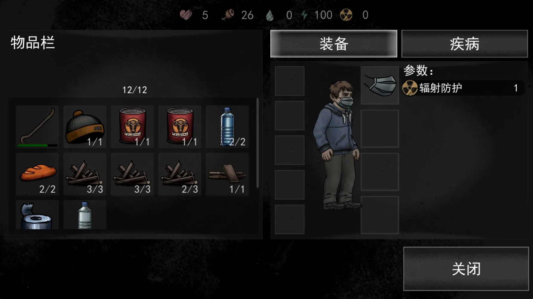 �˺�֮��(ĩ��������Ϸ)v0.139.2 ��Ѱ��ͼ4