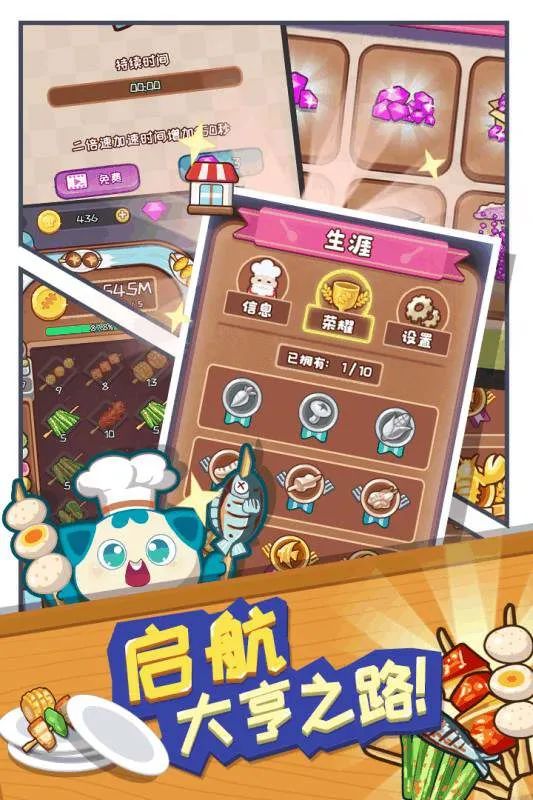 �������(������Ӫ��Ϸ)v20191011113620 ��Ѱ��ͼ3