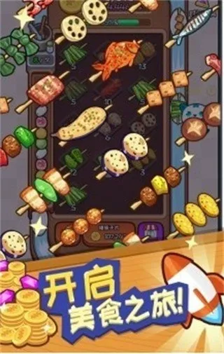 �������(������Ӫ��Ϸ)