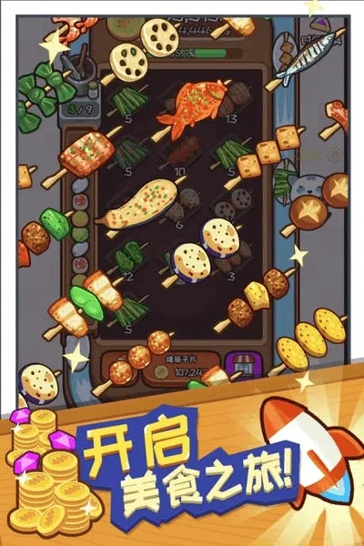 �������(������Ӫ��Ϸ)v20191011113620 ��Ѱ��ͼ4