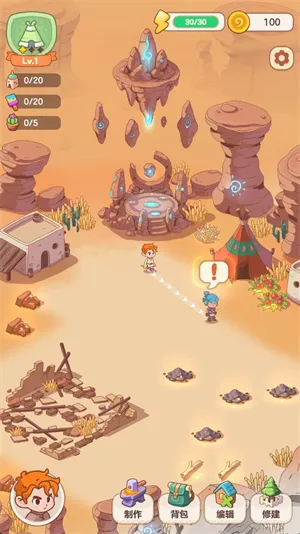 �ҵĶ��ð��(��ͨð����Ϸ)