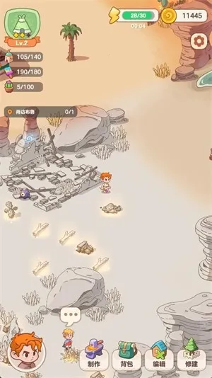 �ҵĶ��ð��(��ͨð����Ϸ)v0.0.1 �ֻ����ͼ2