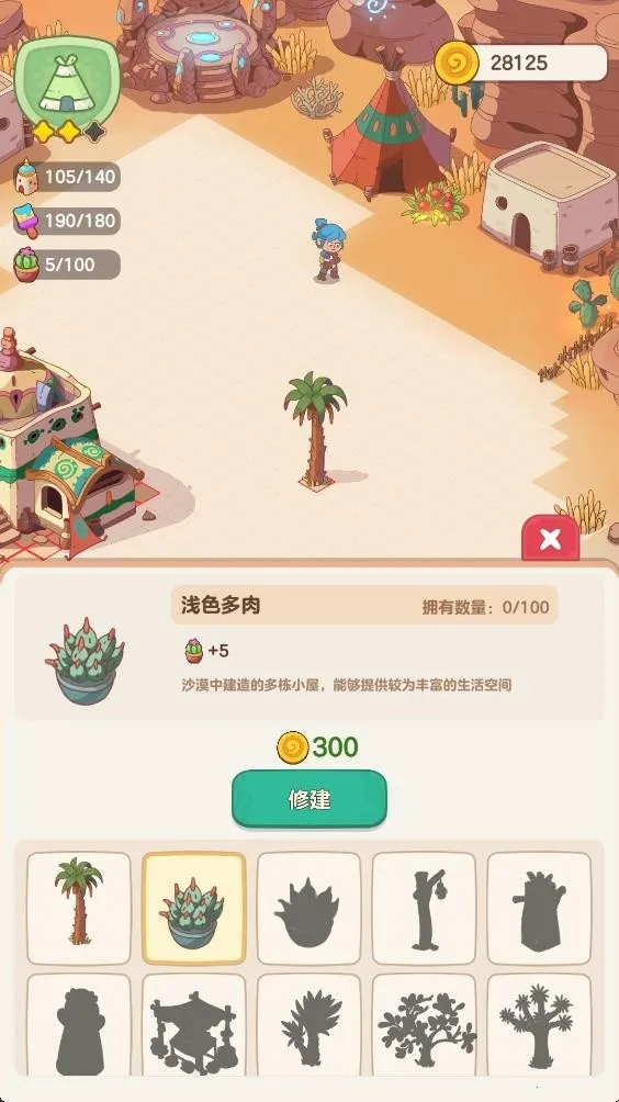 �ҵĶ��ð��(��ͨð����Ϸ)v0.0.1 �ֻ����ͼ3