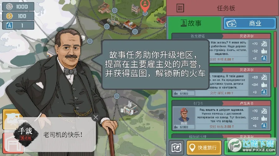 ��ģ����(ģ��𳵼�ʻ)