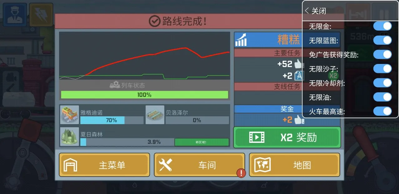 ��ģ����(ģ��𳵼�ʻ)