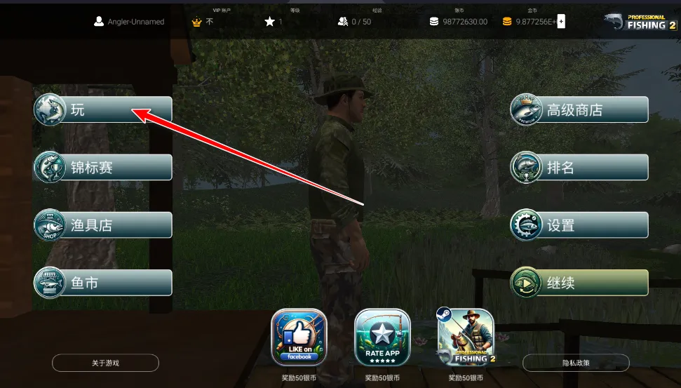 רҵ����2(����ģ����Ϸ)