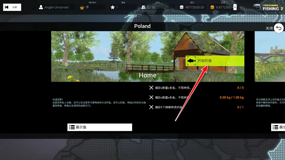 רҵ����2(����ģ����Ϸ)