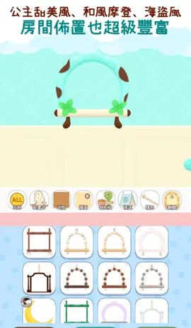 ��������2025���°汾v1.1 �ٷ������ͼ4