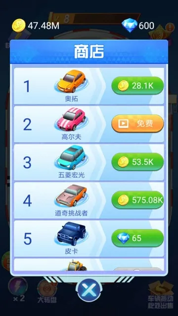 ����Ư��(����Ư����Ϸ)v1.0.2 �ֻ����ͼ1