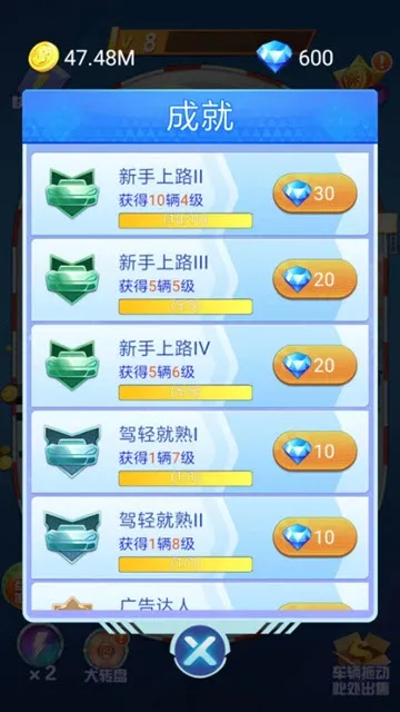 ����Ư��(����Ư����Ϸ)v1.0.2 �ֻ����ͼ0