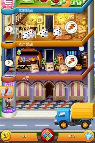 ���ָǴ�¥22025�ٷ�����v1.0.4 �ٷ������ͼ1